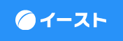 株式会社イースト